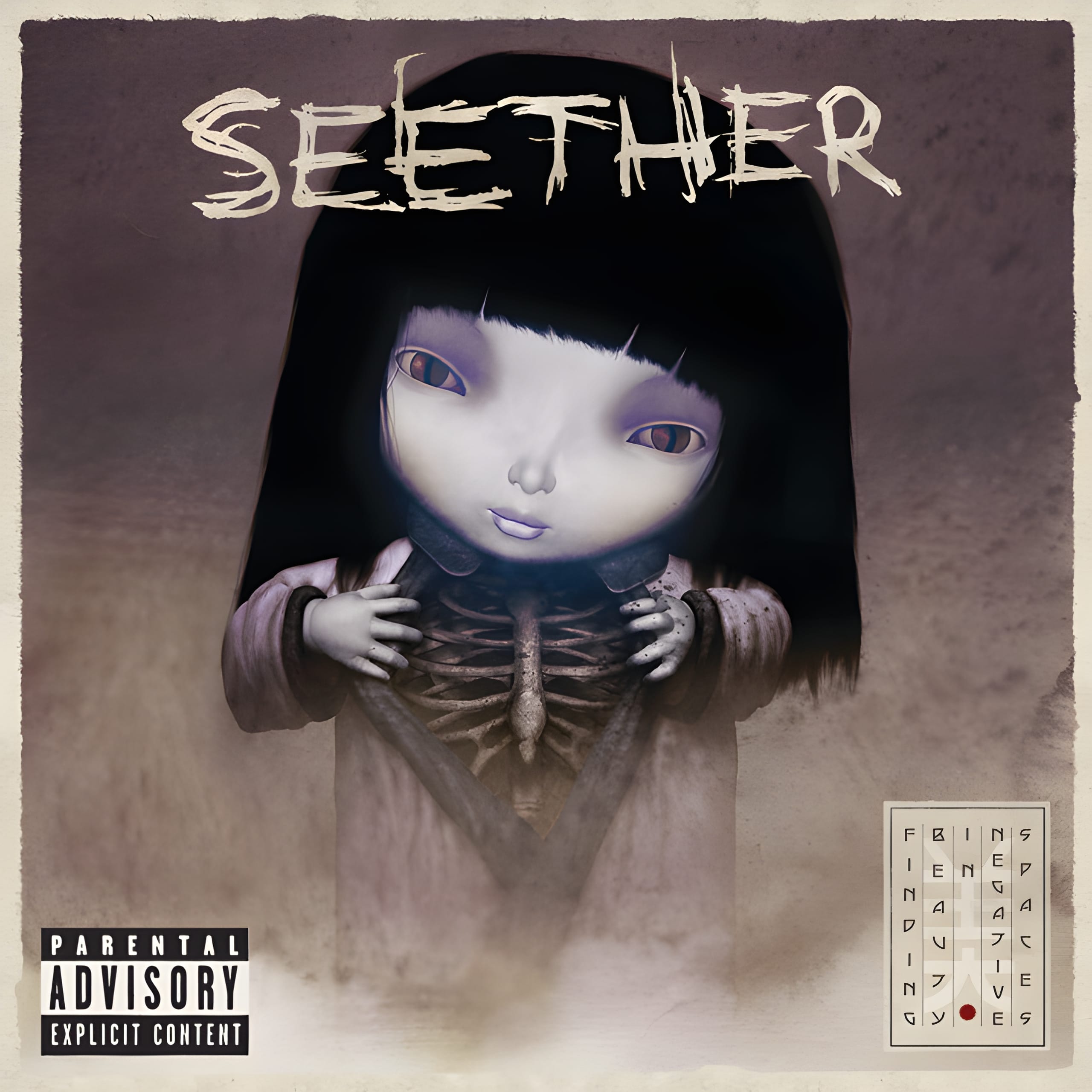 Seether